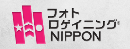 フォトロゲイニング広告