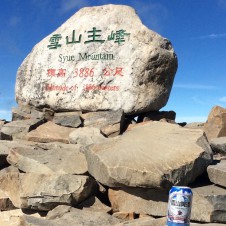 【特別企画】知られざるアウトドアの楽園・台湾　第二の高峰「雪山」に登ってきました＜下山編＞