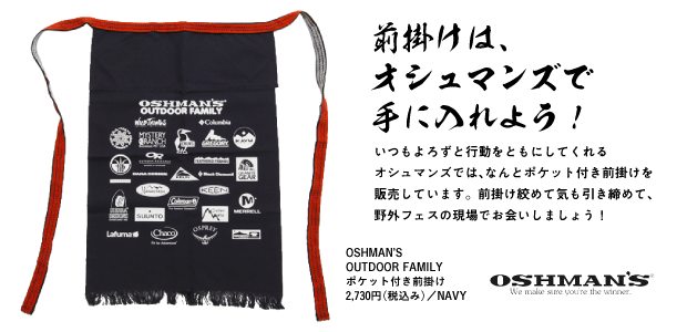 OSHMAN'S前掛け