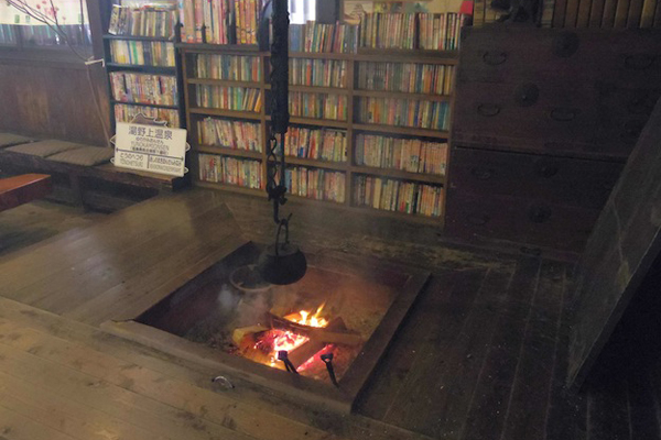 湯野上温泉駅 囲炉裏の火