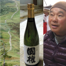 Akimama新連載『山と酒、そして人。』始まりました。