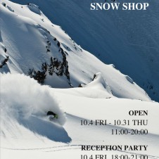 冬を先取り！ 原宿に期間限定「DAKINE SNOW SHOP」が出現!!