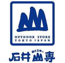 550坪の大型フィールド体験型ショップ、石井山専、新宿にオープン！