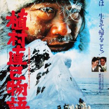 丸１日山岳映画の名作を劇場でハシゴしてみる