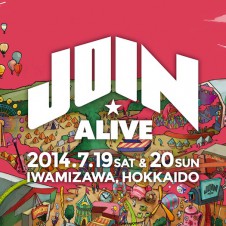 海の日の連休。フェスで熱くなりそうなのは、北方面なり。