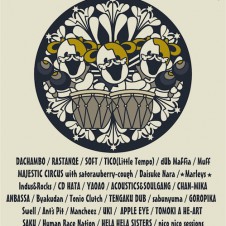 ７月2週、いよいよ夏フェス開始。全国で開催されるフェスをドドーンと紹介！