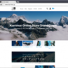 Akimamaがうかうかしていられない感満載のオンラインショップが誕生