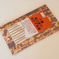 商品名にひかれて買ってみた → めっちゃ美味しかった！ 「十勝登山家のおかず味噌」