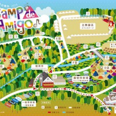 台湾の戸外露営音楽祭（キャンプインフェス）に参加してみないか？