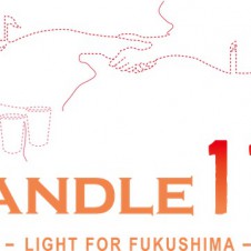 2016年、野外イベント初めは1月10日の代々木公園で。