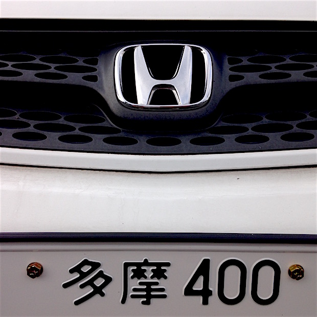 ４ナンバー化で約８万円を節税 遊び車を 小型貨物 にしてみた Akimama アウトドアカルチャーのニュースサイト
