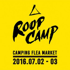 ありそうでなかった？　フリーマーケットを主軸としたキャンプイベント「ROOP CAMP」