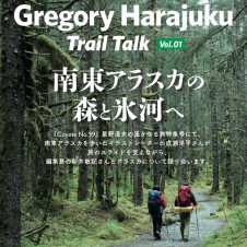 GREGORY HARAJUKU トークイベント開催。 成瀬洋平×新井敏記「南東アラスカの森と氷河へ」