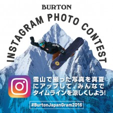 雪山写真をInstagramに投稿して、Burtonスノーパックを当てよう！