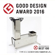 テンマクデザインの「マキコン」と「AOZORA TARP」が2016年グッドデザイン賞を受賞!!