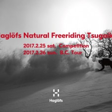 非圧雪モフモフでのフリーライディング大会＆BCツアー　Haglöfs Natural Freeriding Tsugaike開催