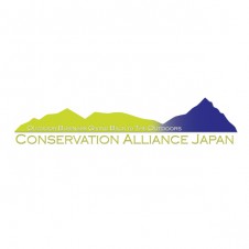 自然保護団体に朗報！　まだ間に合うアウトドア環境保護基金の申請締め切りは2月15日
