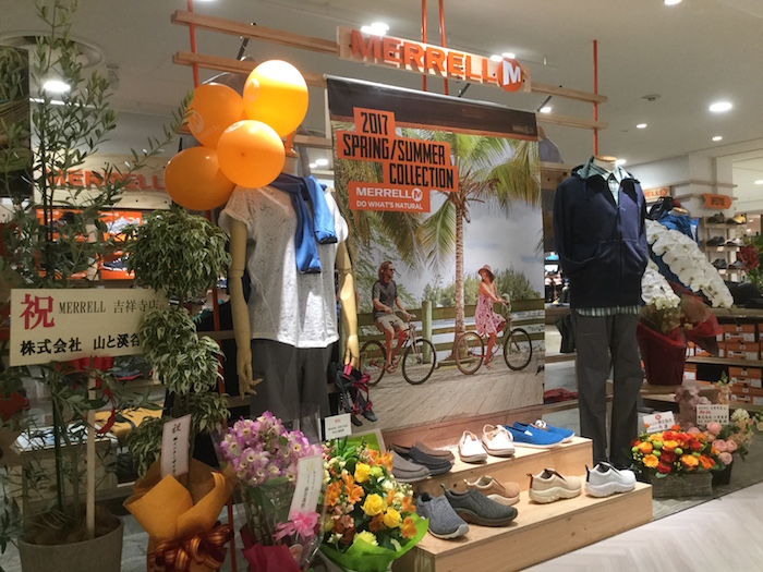 Merrellの直営店が吉祥寺に初出店 都市と自然を結ぶベースキャンプになるショップがオープン Akimama アウトドアカルチャーのニュースサイト