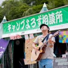 ＊Fuji Rockers要留心的22個小知識　＊22 tips for foreign Fuji Rockers　＊フジロック、これだけは知っておきたい22ヶ条!!