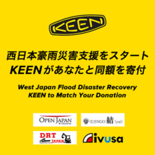 西日本豪雨災害の活動支援を！ 支援金が2倍になるOPEN JAPAN＆KEENの「マッチングペイ」