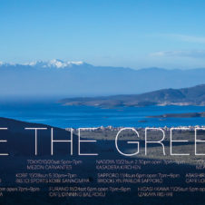 地球を滑る旅 PhotoBook「ギリシャ編」、本日発売。全国を巡るトークショーが始まっていますよ！