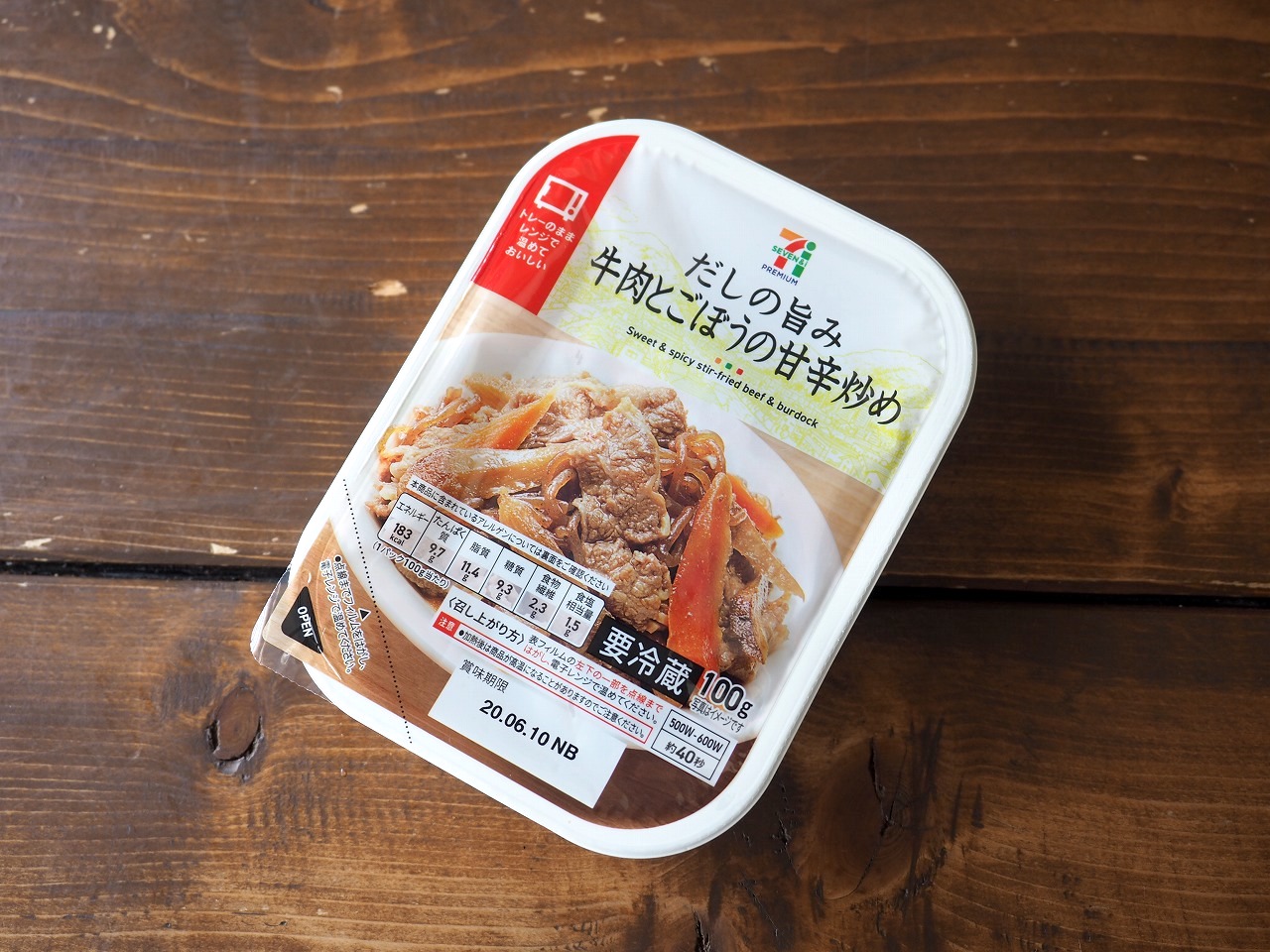 5つのコンビニ惣菜で作って食べ比べ ものぐさ男の山ごはん52 も手抜きと思えない絶品山カレー Akimama アウトドアカルチャーのニュースサイト