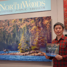 必見！北米大陸、知られざる森と湖の世界。写真家：大竹英洋写真展「ノースウッズ-生命を与える大地-」 絶賛開催中！
