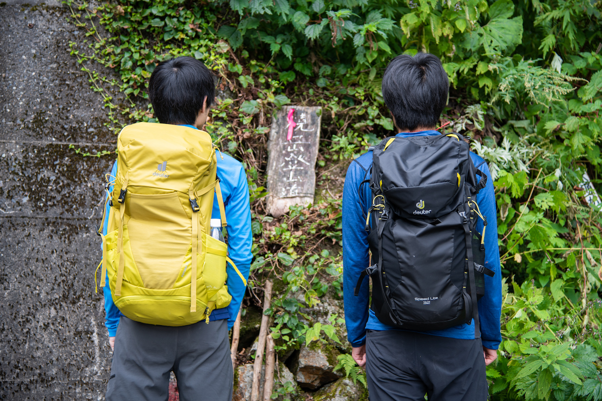 ドイター deuter フューチュラ Futura 慶應義塾大学ワンダーフォーゲル部