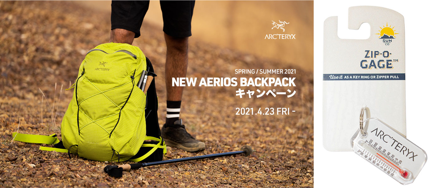 ARC'TERYX アークテリクス AERIOS エアリオス