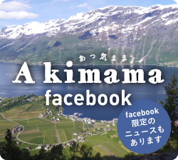 Akiyama_fb