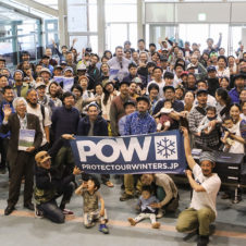 POW JAPANがスタッフを募集。リモート可！ 兼業可！ 雪山を愛し好奇心と情熱を持って行動できる仲間を求む