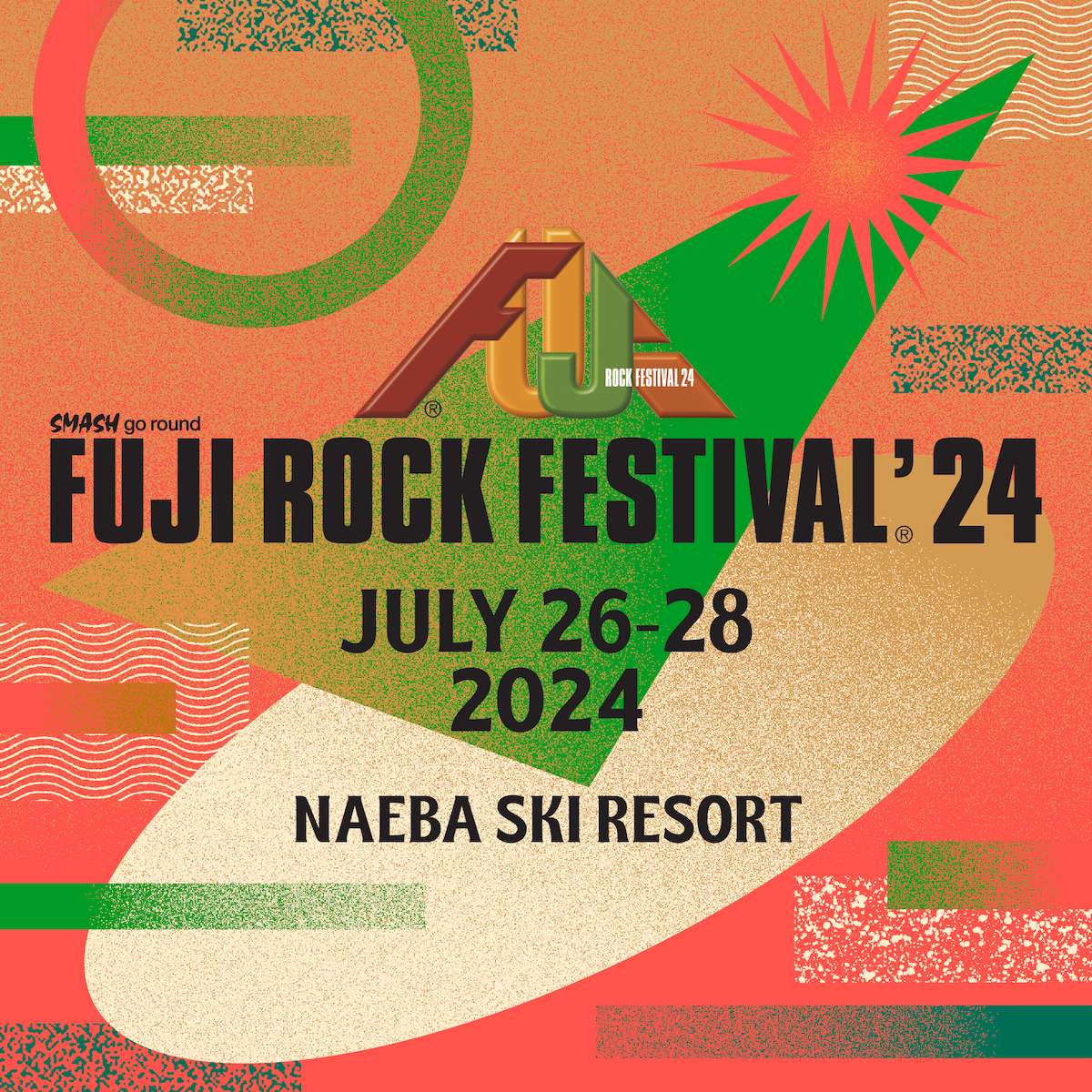3日間絶対に行くのなら早めがお得。フジロック早期割引チケットの受付 3日間絶対に行くのなら早めがお得。フジロック早期割引チケットの受付