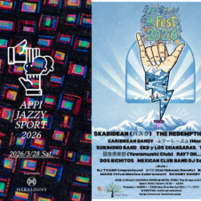 スノースポーツとフェスの2つを楽しむ場所。妙高（Mフェス）と安比（AJS）で3月に開催。