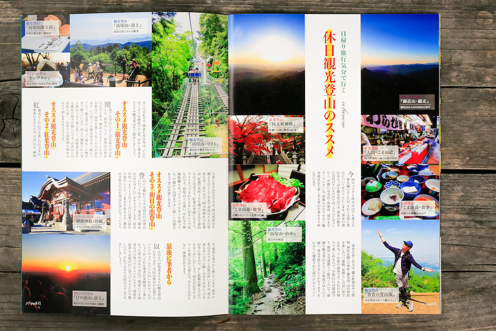 パスタと休日 vol.12 Sayu STUDIO 紗倉ゆずる